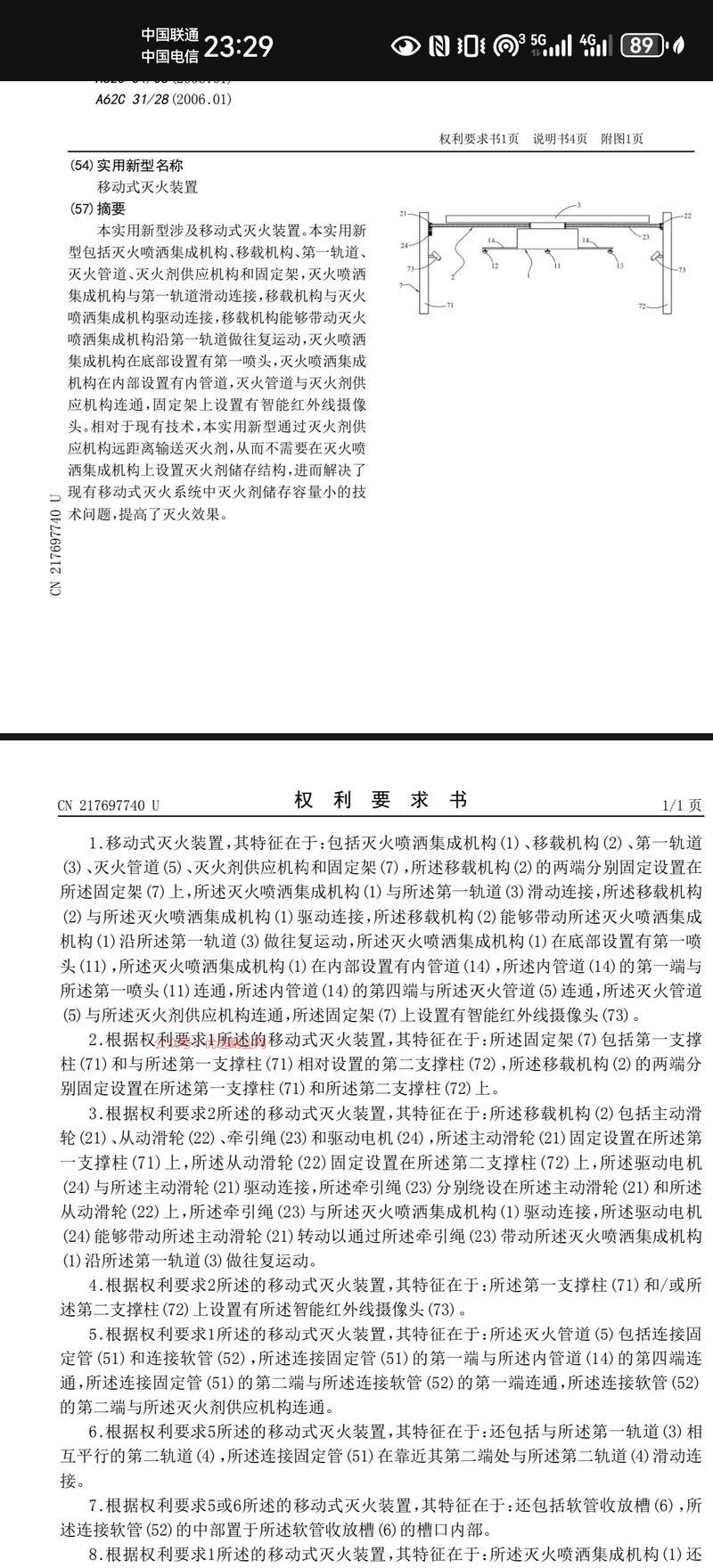 专门用于充电站，特别是小…#情报-搞钱情报论坛-网创交流-优选副业网